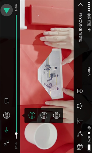 音悦台app下载最新版