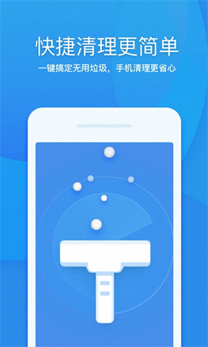 雷电加速器下载安卓版