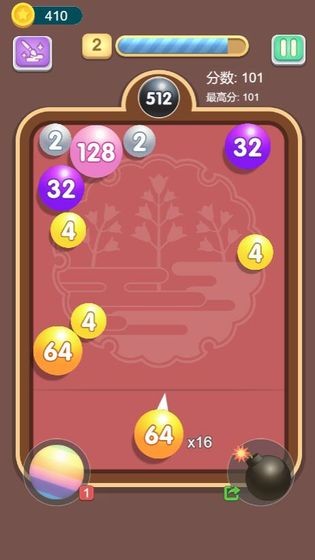 一起来弹球安卓版下载安装