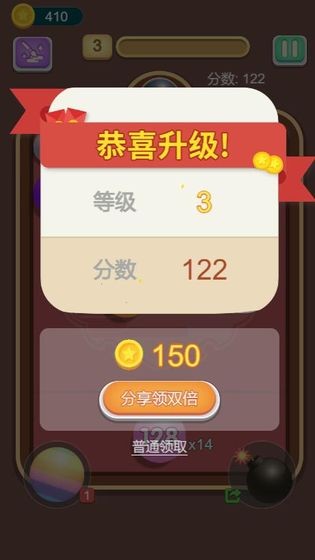 一起来弹球最新2023下载