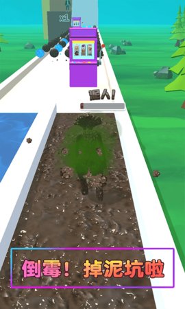最强泥巴人最新版
