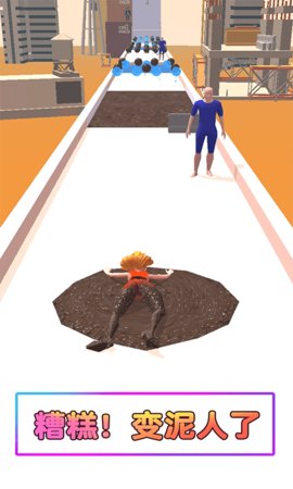 最强泥巴人最新版