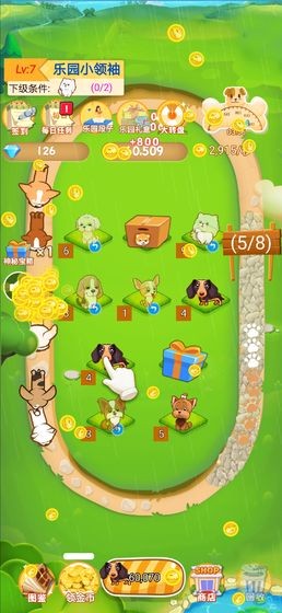 汪汪狗乐园最新安卓2023版