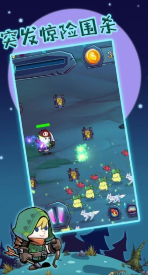 狩猎者传说安卓2023最新版