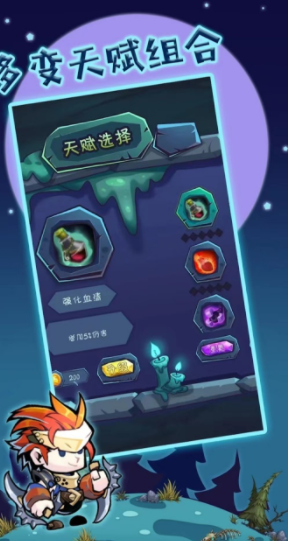 狩猎者传说安卓2023最新版