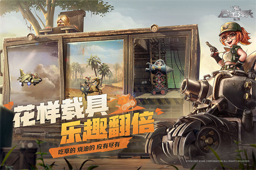 合金弹头觉醒下载手机版