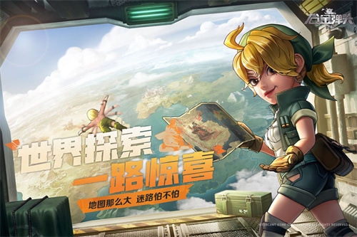 合金弹头觉醒下载手机版