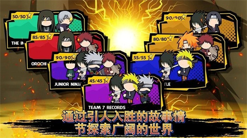 火影大战下载安卓手机版