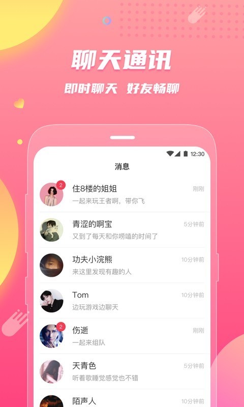 皮皮蟹app下载