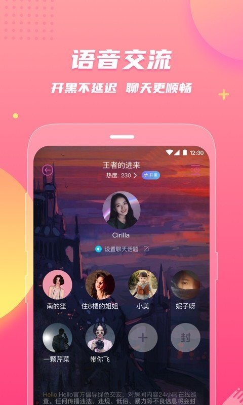 皮皮蟹app下载