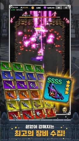 培养像素猎人下载手机版