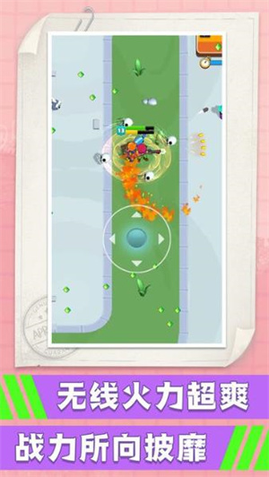 小兵跑酷联盟下载手机版