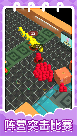 全民突击比赛下载手机版