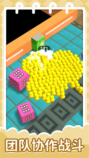 全民突击比赛下载手机版