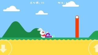 跳跃兔2023最新版下载