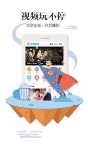 百度浏览器极速版app2019版官方下载