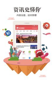 百度浏览器极速版app2019版官方下载