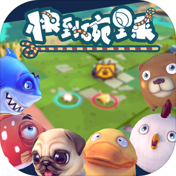 快到碗里来手机版iOS版