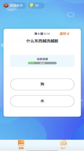 答题模拟器红包版