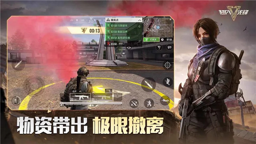 超凡先锋手游下载下载安装最新版