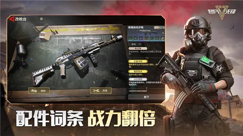 超凡先锋手游下载下载安装最新版