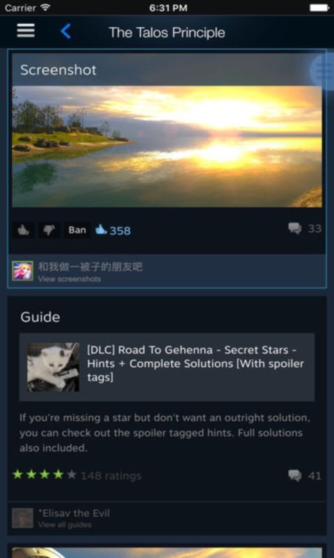 steam手机客户端下载