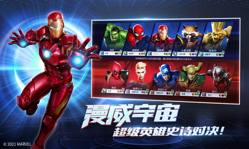 漫威超级战争最新2023安卓版