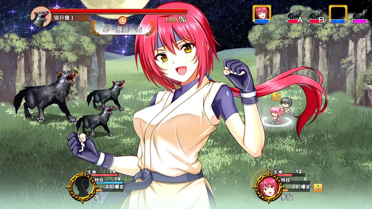 逆袭之约2023版本下载