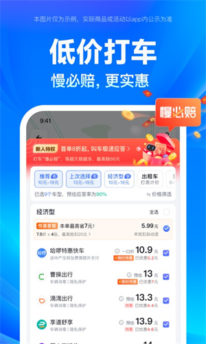 百度地图下载2023