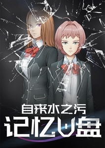 风车动漫手机app