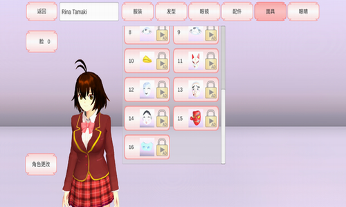 校园模拟器最新版2022app下载安装