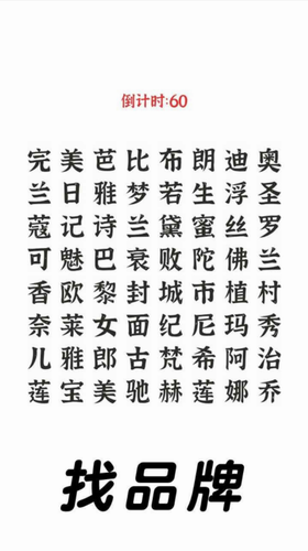 三国进化文字大战2023版安卓版