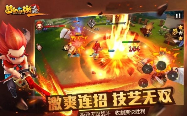 梦幻西游无双版2023最新下载