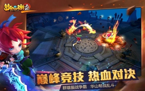 梦幻西游无双版2023最新下载