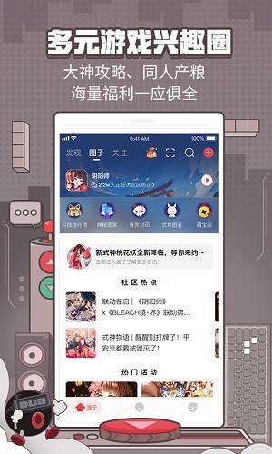 网易大神APP下载