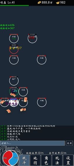 热血合成安卓版下载