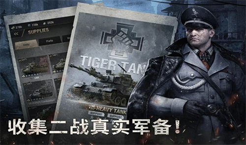 战火勋章下载新版