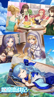 姬魔恋战纪2023下载安装