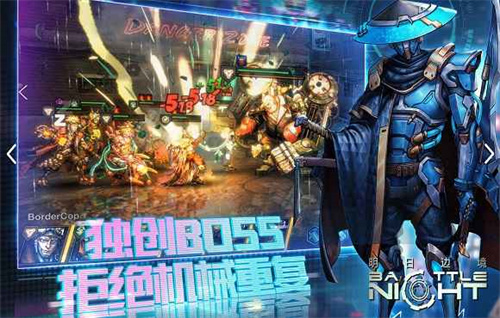 明日边境app下载安装最新版