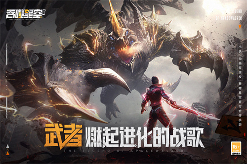 吞噬星空下载精校无错版