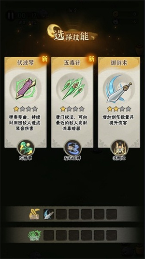 武侠大明星下载安卓最新版