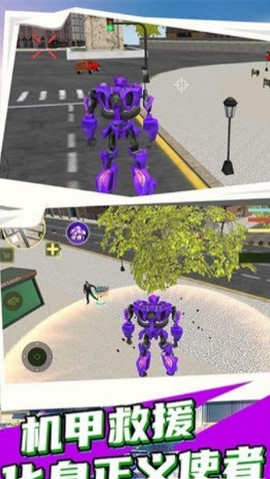 全民超能力英雄出击安卓版