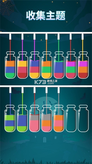 苏打序列下载最新版
