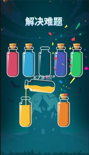 苏打序列下载最新版