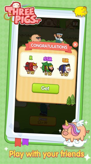 三只小猪下载安卓版