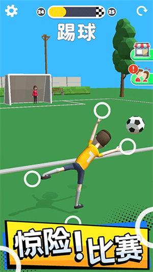 操控人生下载苹果手机版