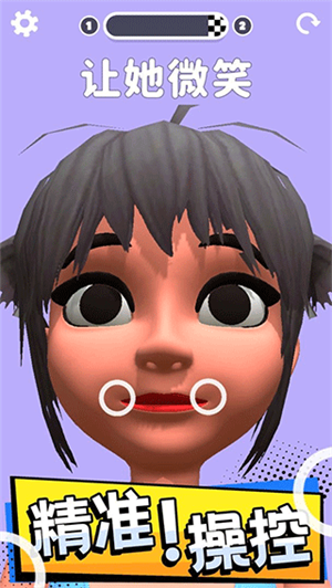 操控人生下载苹果手机版