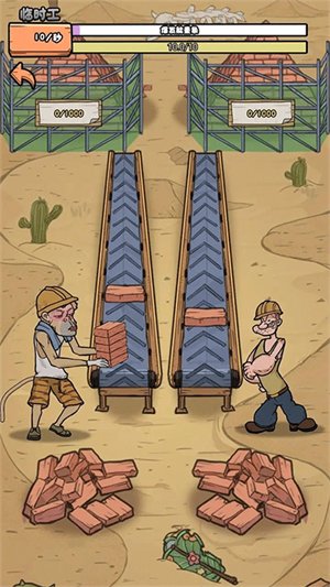 我的打工日记下载2023