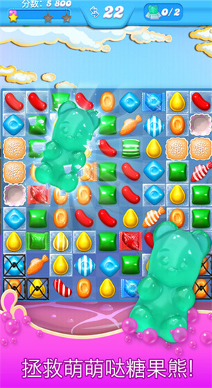 糖果苏打传奇下载英文版