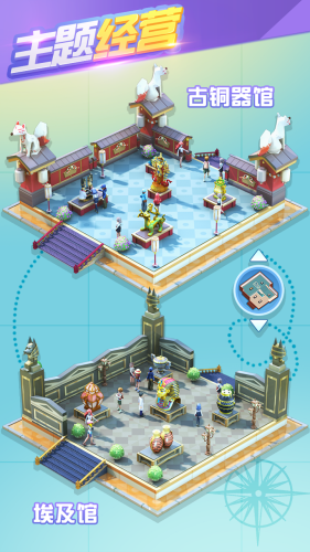 大中华博物馆最新版本